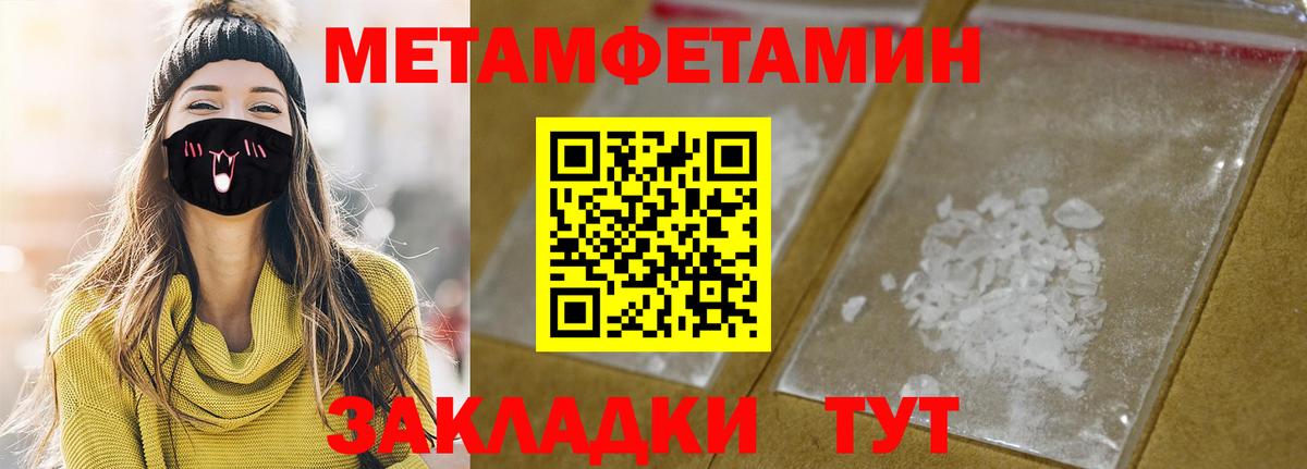 АМФЕТАМИН Premium Бугуруслан