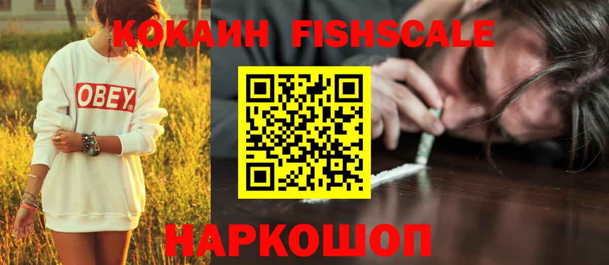 КОКАИН 97% Бугуруслан