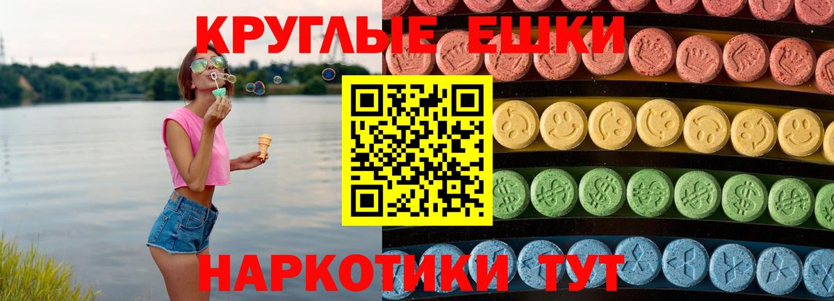 Экстази VHQ Бугуруслан