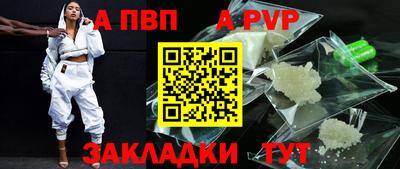 кокаин VHQ Апрелевка
