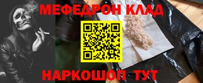 кокаин VHQ Апрелевка