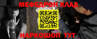 герыч Апшеронск