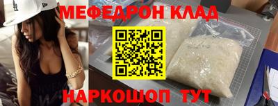 кокаин VHQ Апрелевка