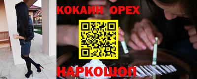 экстази Гай