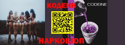 герыч Апшеронск