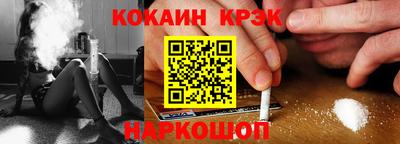 прущий лед Гагарин