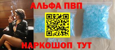 бошки Аргун