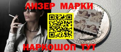 кокаин VHQ Апрелевка