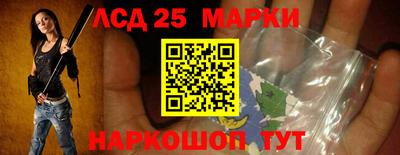 герыч Апшеронск