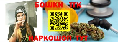 бошки Аргун