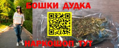 бошки Аргун