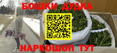бошки Аргун