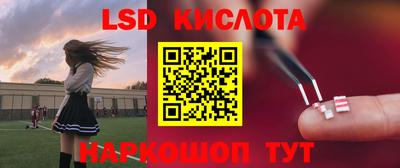 герыч Апшеронск