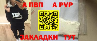 кокаин VHQ Апрелевка