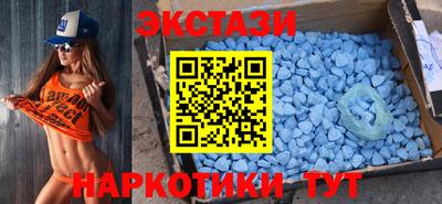 герыч Апшеронск