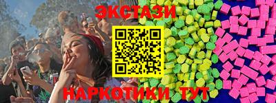 герыч Апшеронск