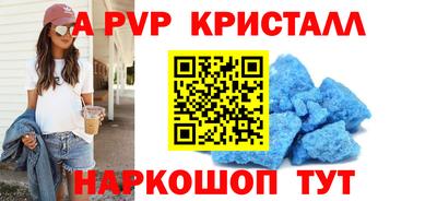 меф VHQ Гатчина