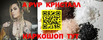 бошки Аргун