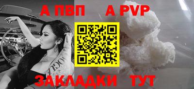 кокаин VHQ Апрелевка