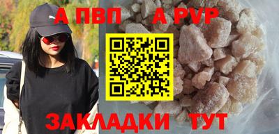 герыч Апшеронск