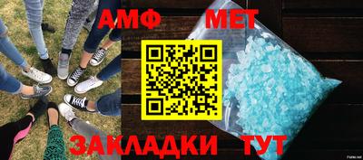 герыч Апшеронск