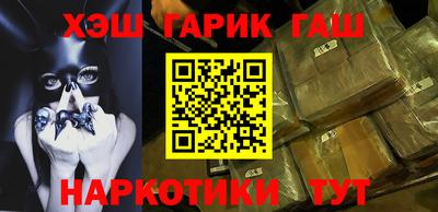 герыч Апшеронск