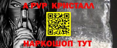 бошки Аргун