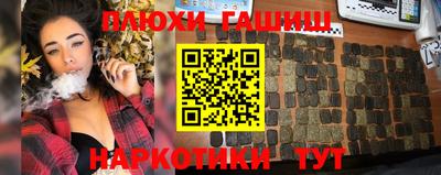 бошки Аргун