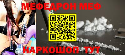 герыч Апшеронск