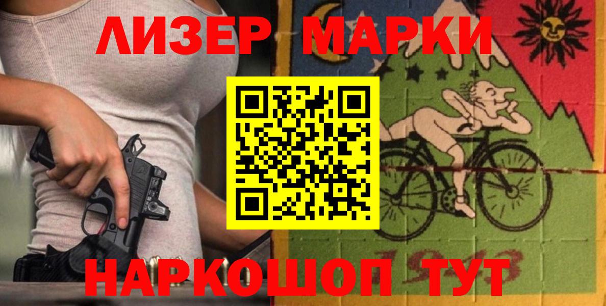 ЛСД экстази кислота  LSD-25 экстази ecstasy  Вход с VPN  Бугуруслан 