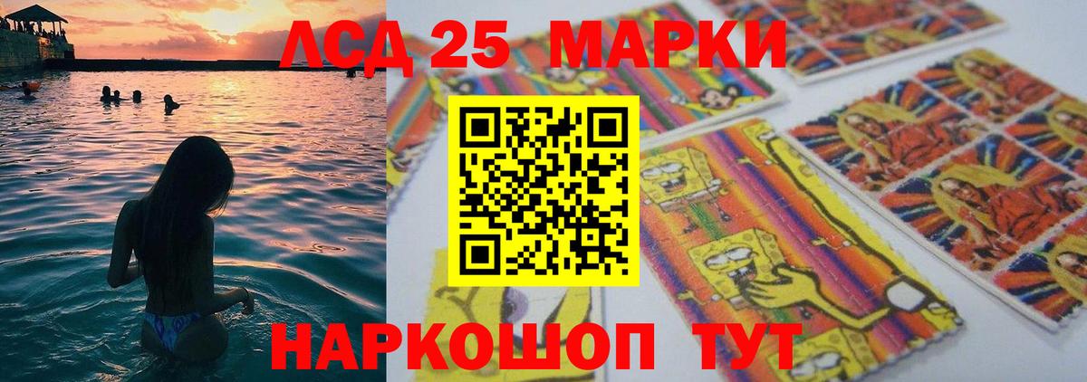 LSD-25 экстази ecstasy Бугуруслан