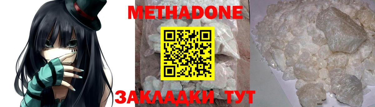 МАРИХУАНА  ГЕРОИН  Alpha-PVP СК   ГАШ  Бугуруслан  Меф кристаллы  Кетамин  COCAIN  Вход с VPN  NBOMe 