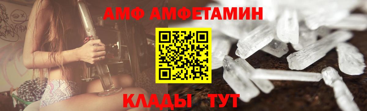 Бугуруслан  МЕТАМФЕТАМИН  Первитин Декстрометамфетамин 99.9%  Вход с VPN  Первитин Декстрометамфетамин 99.9% 