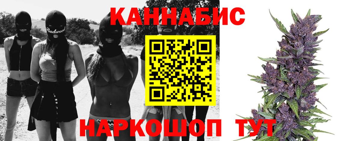 Канабис LSD WEED  Бошки марихуана планчик  Бугуруслан  Вход с VPN 
