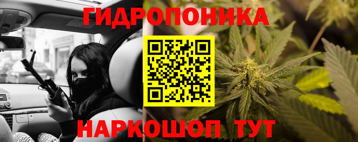 Марихуана гибрид Бугуруслан